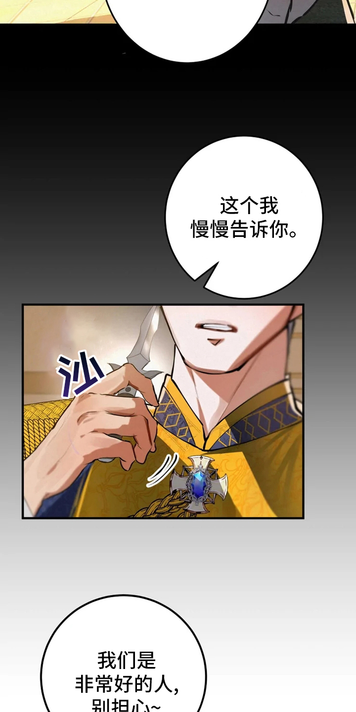 第39章：抓紧时间1