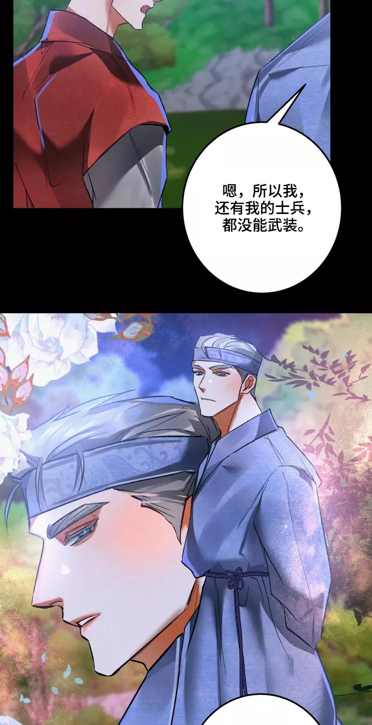 第62章：魅惑2
