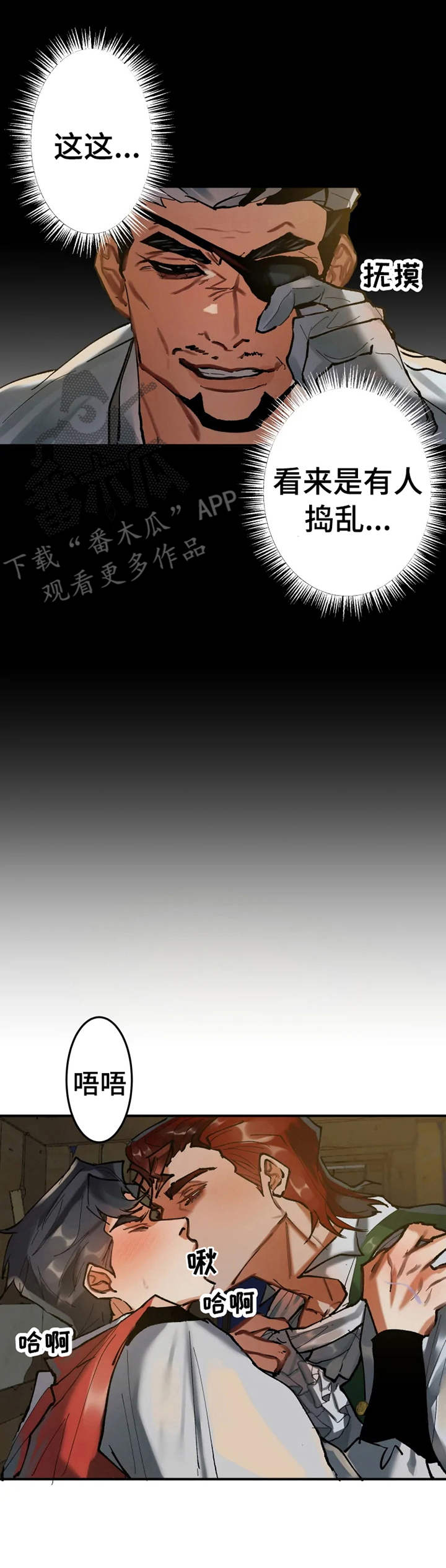 第15章：欲拒还迎2