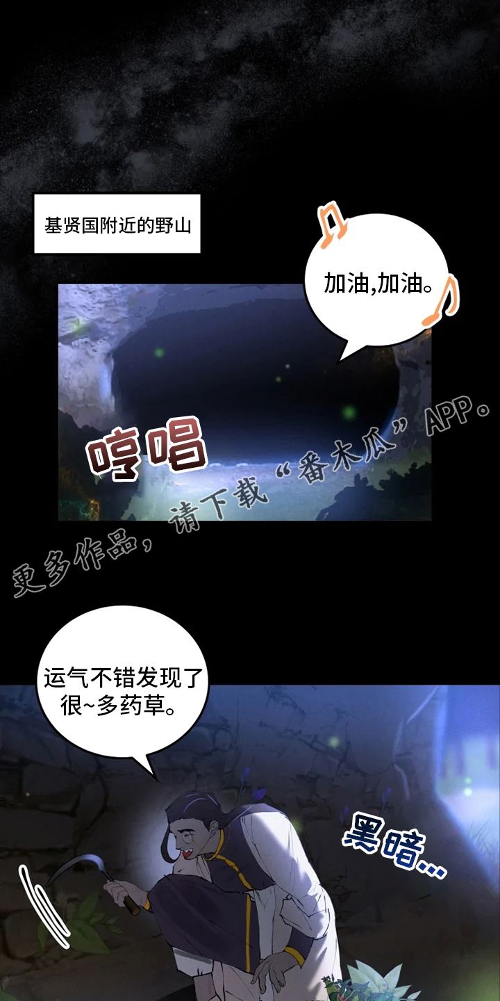第36章：住处0