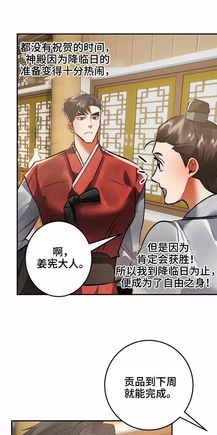 第65章：想不想0
