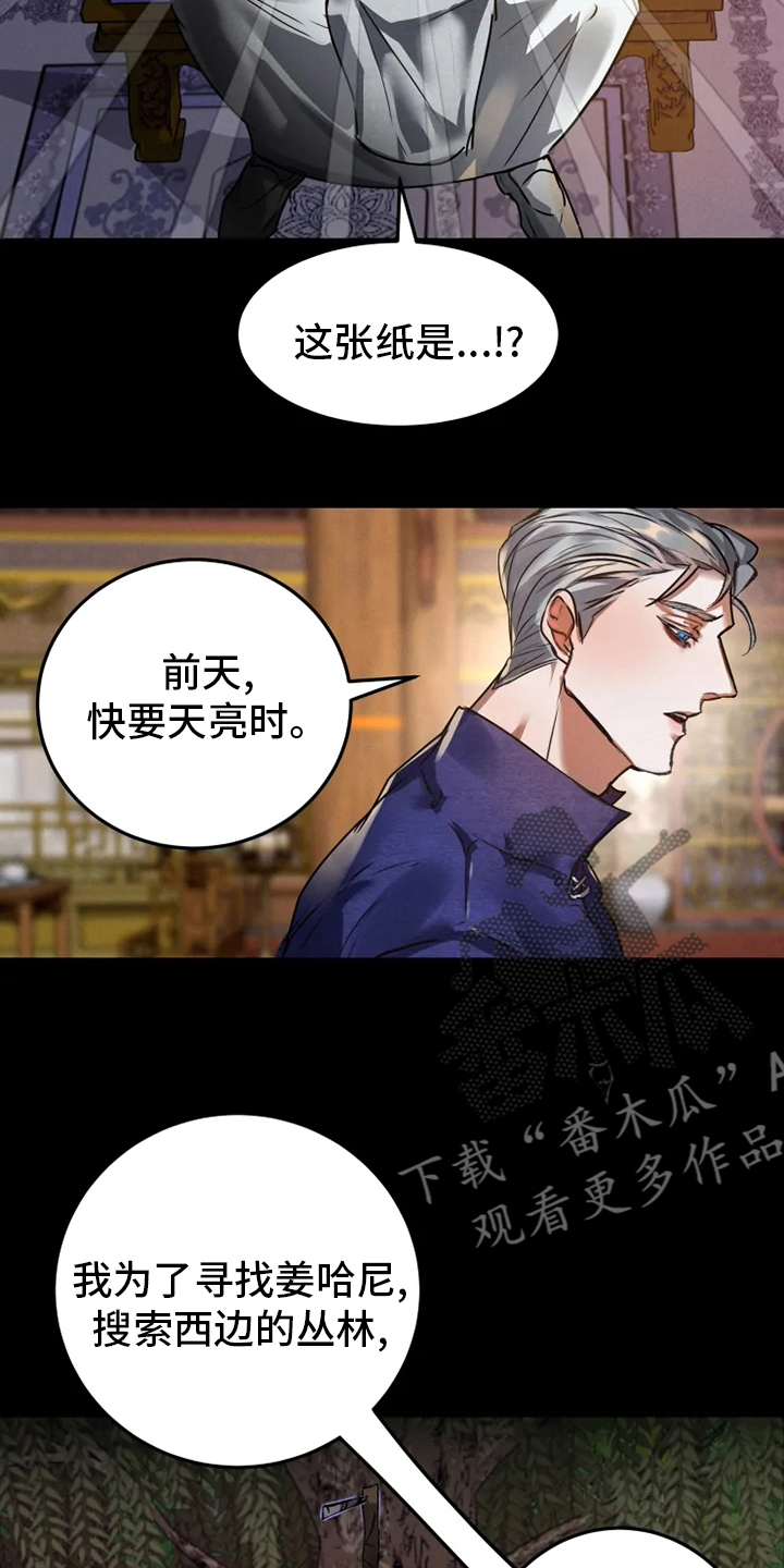 第35章：暗杀指令1