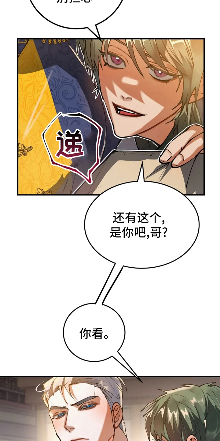 第39章：抓紧时间2