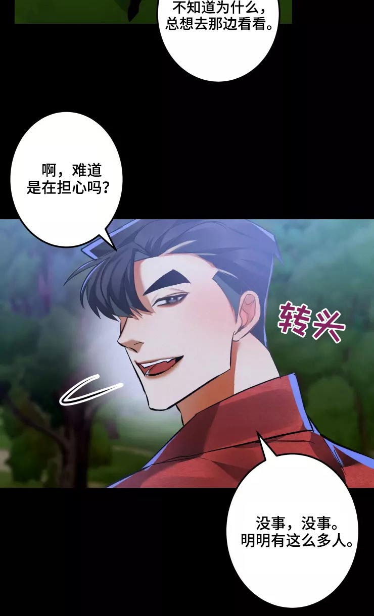 第63章：条件2