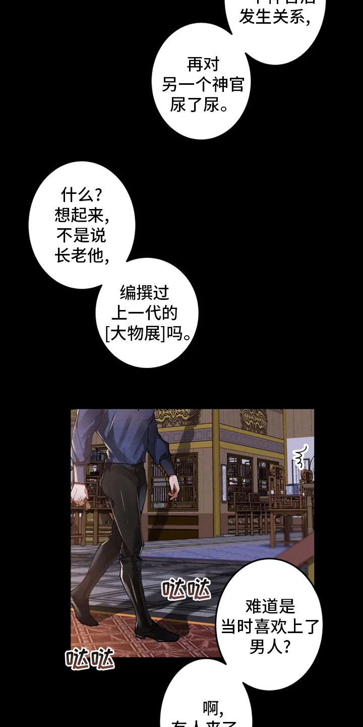 第34章：学习2