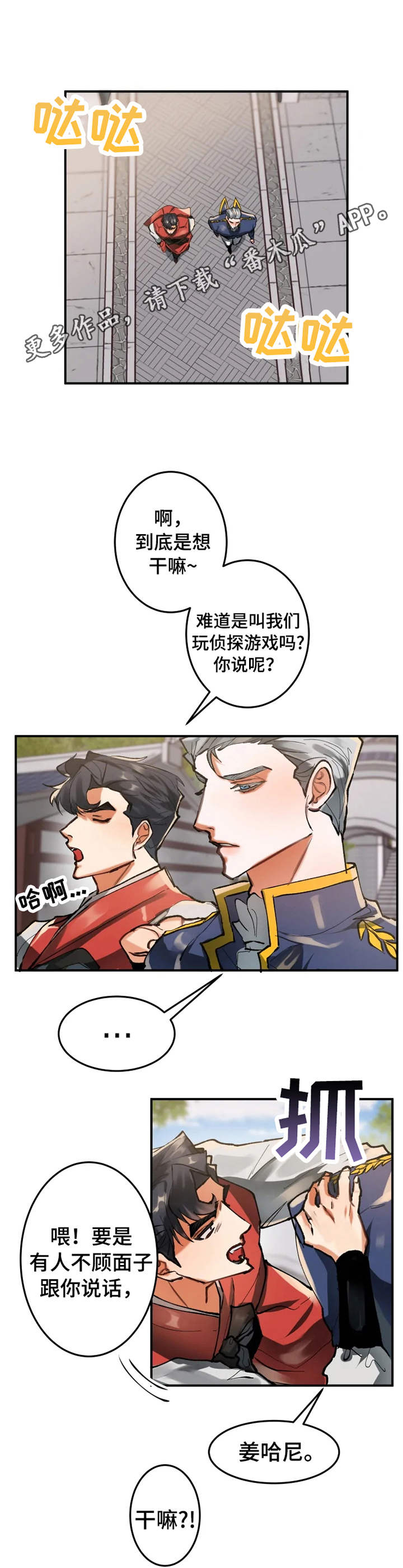 第18章：方法4