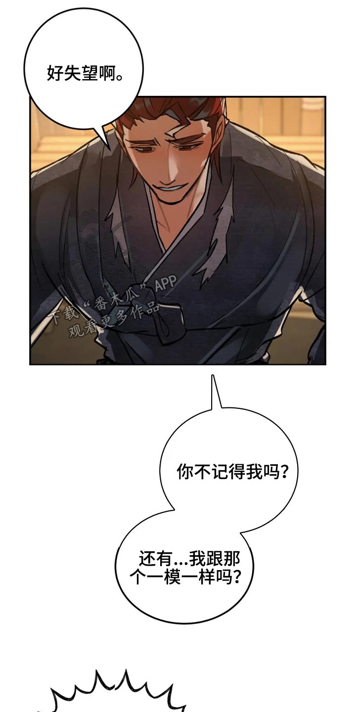 第48章：那么帅4