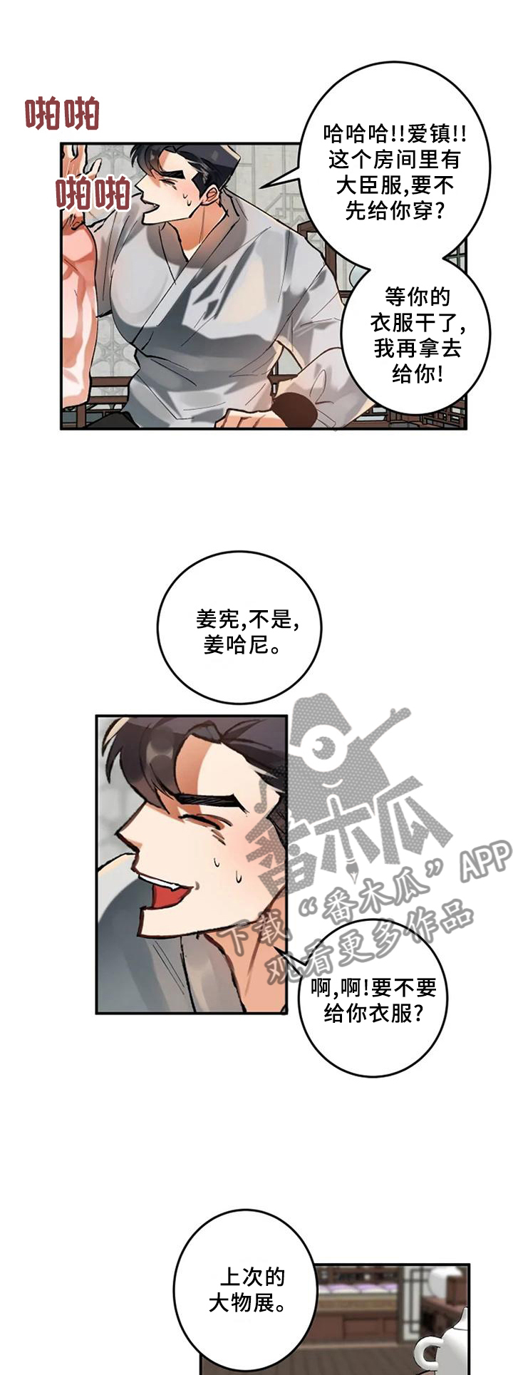 第21章：记录0