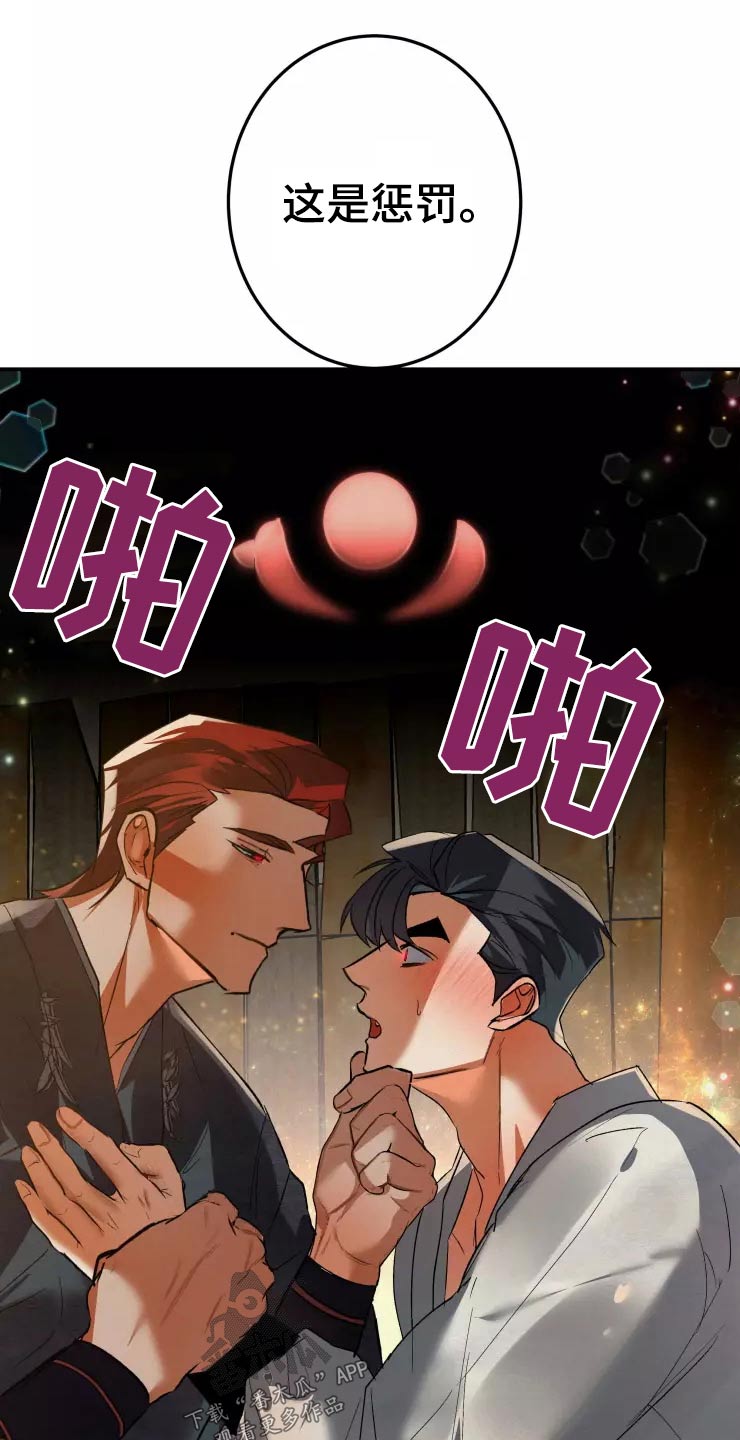 第52章：决定4