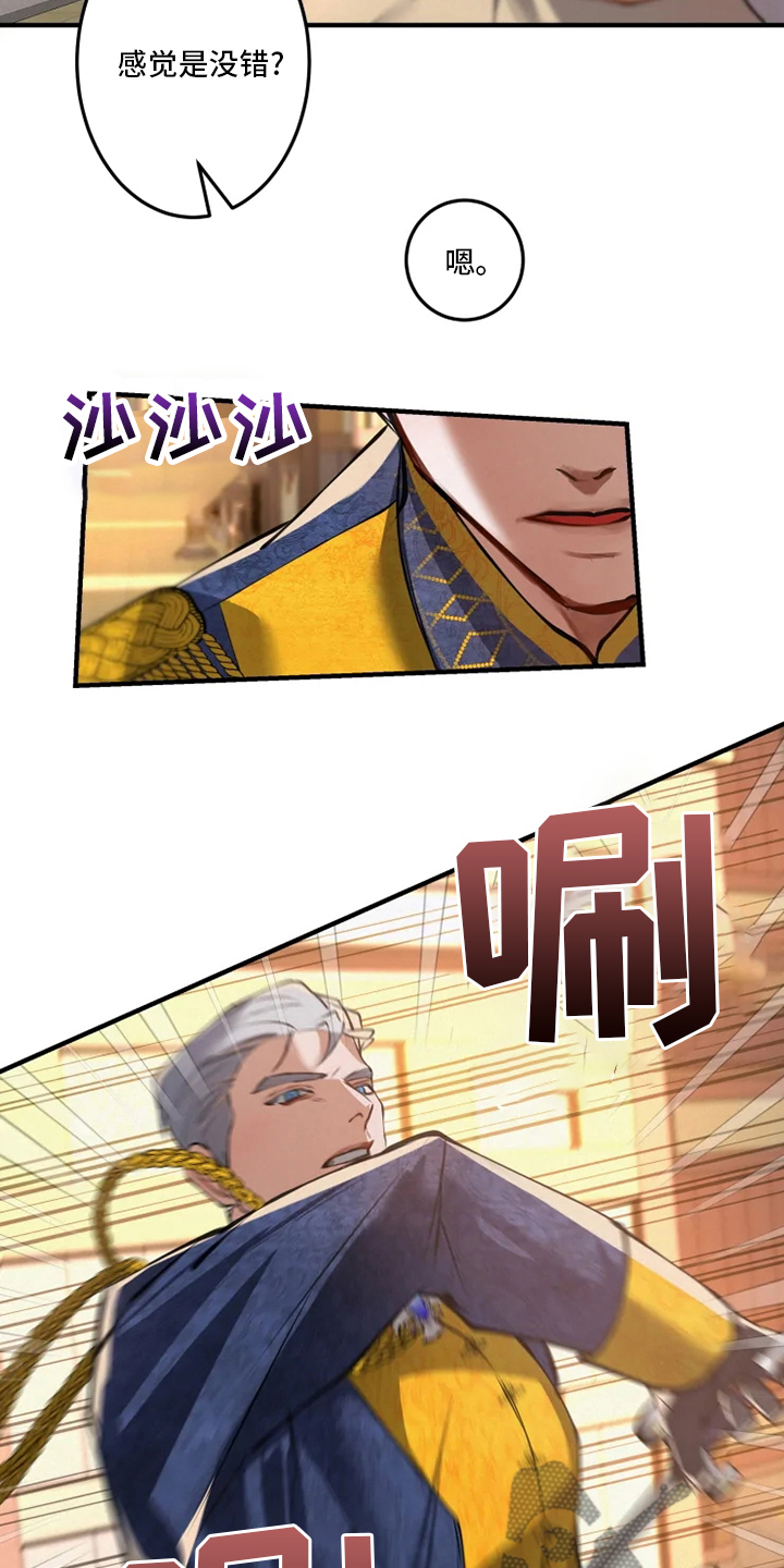 第38章：你们是谁1