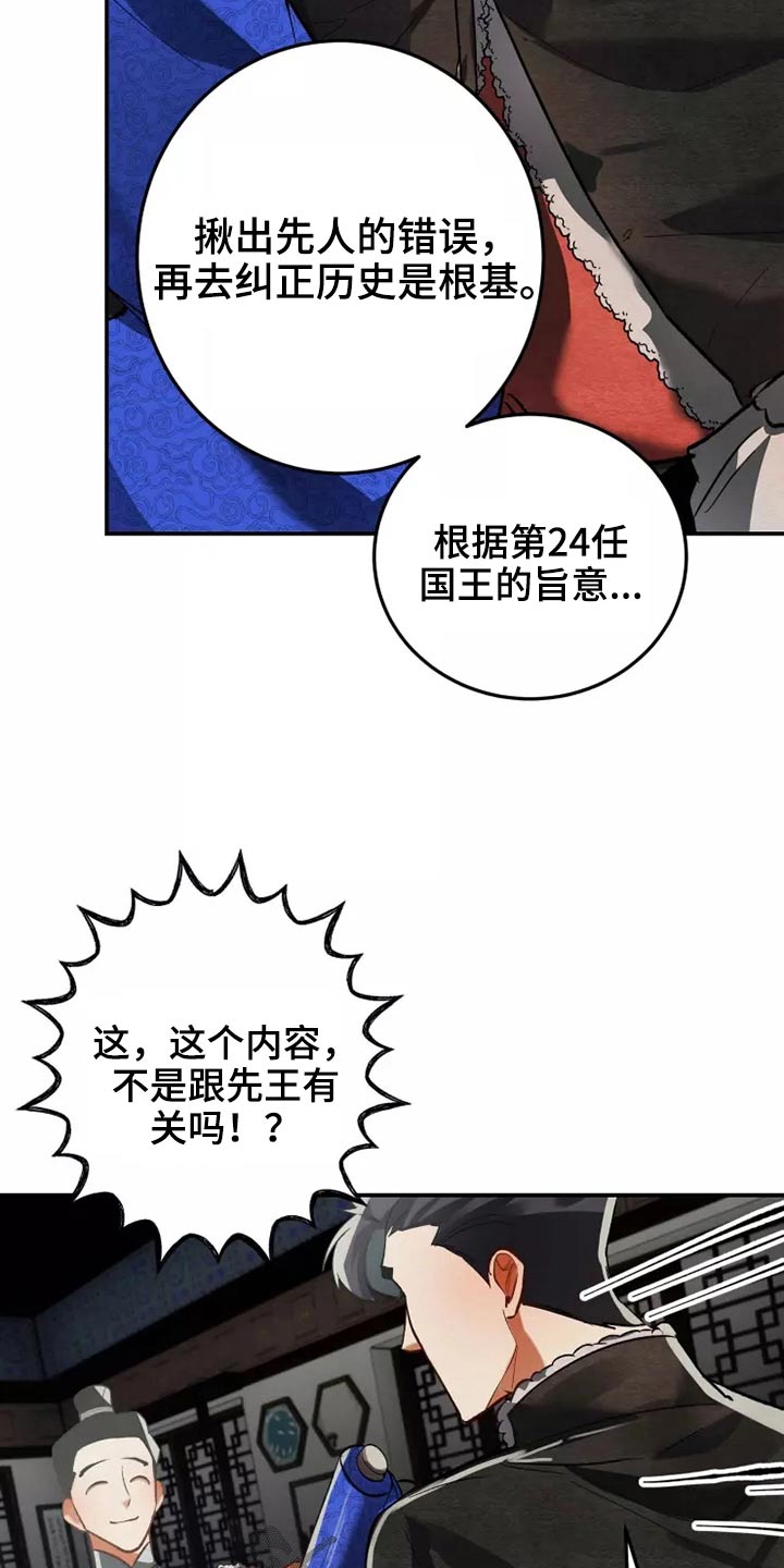 第65章：想不想0