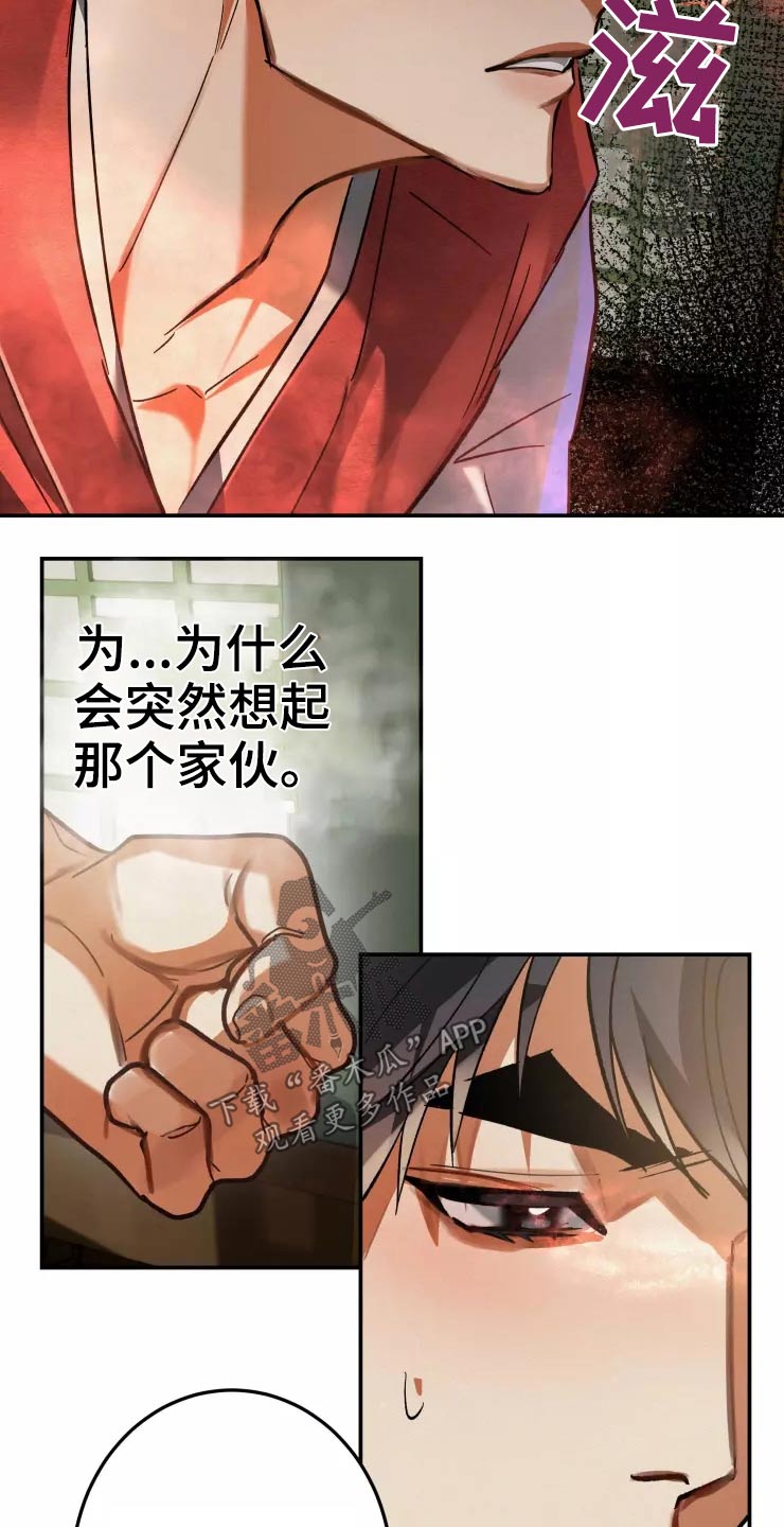 第58章：出去3
