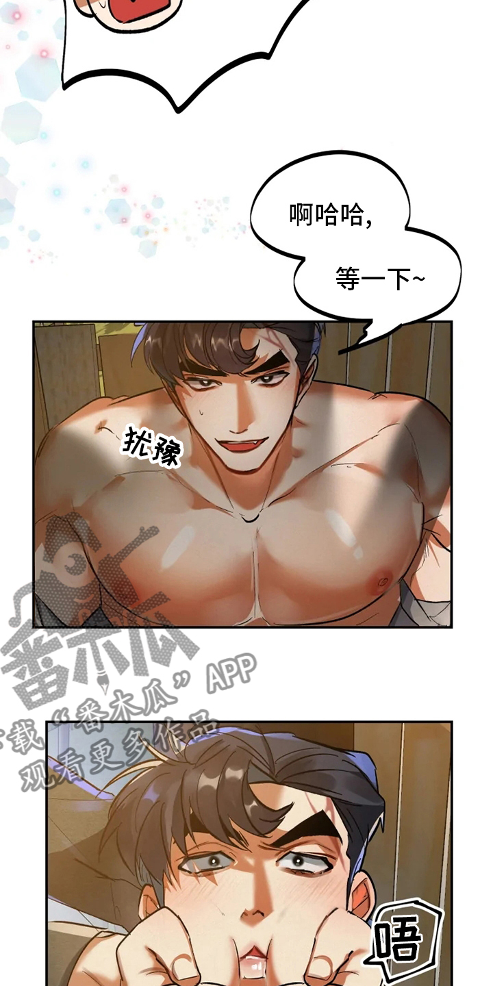 第45章：失误2
