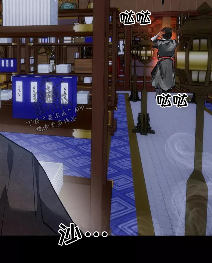 第64章：夺回3