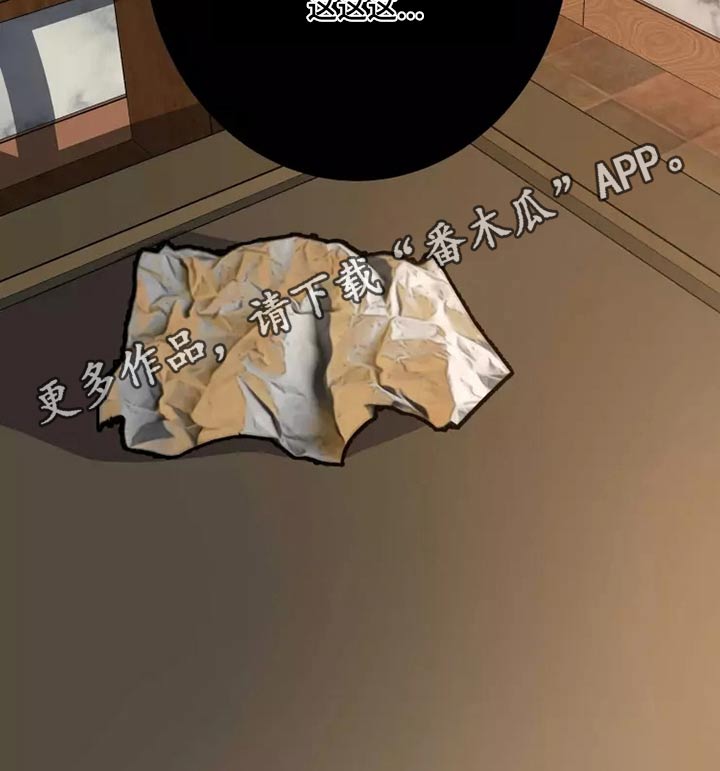 第56章：是谁4