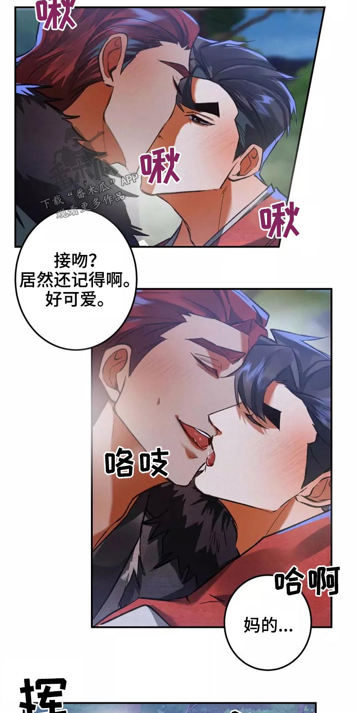 第64章：夺回3