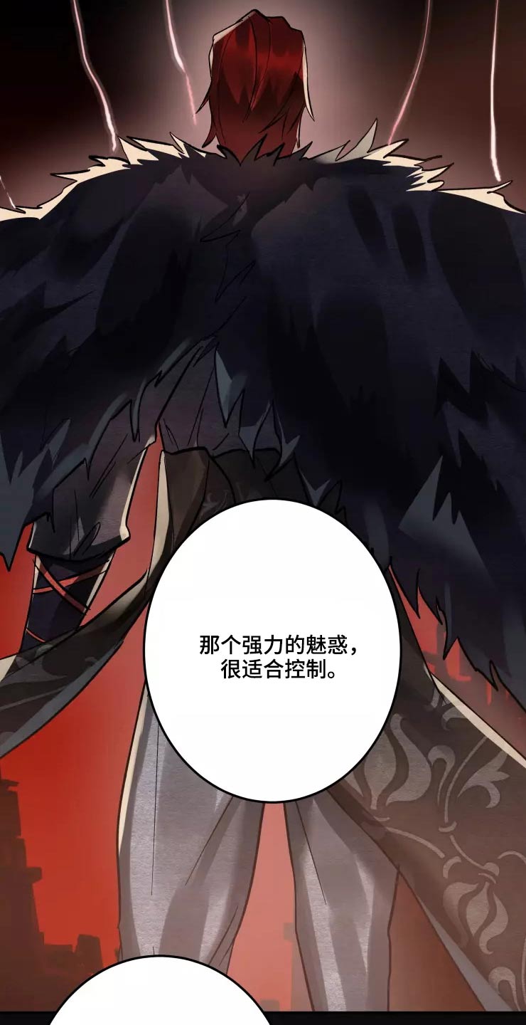 第62章：魅惑4