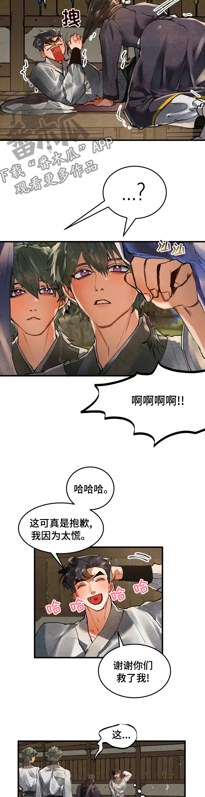 第32章：自我介绍2