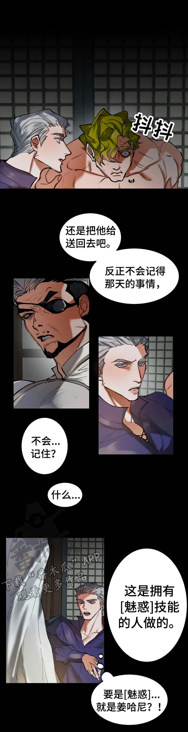 第15章：欲拒还迎0