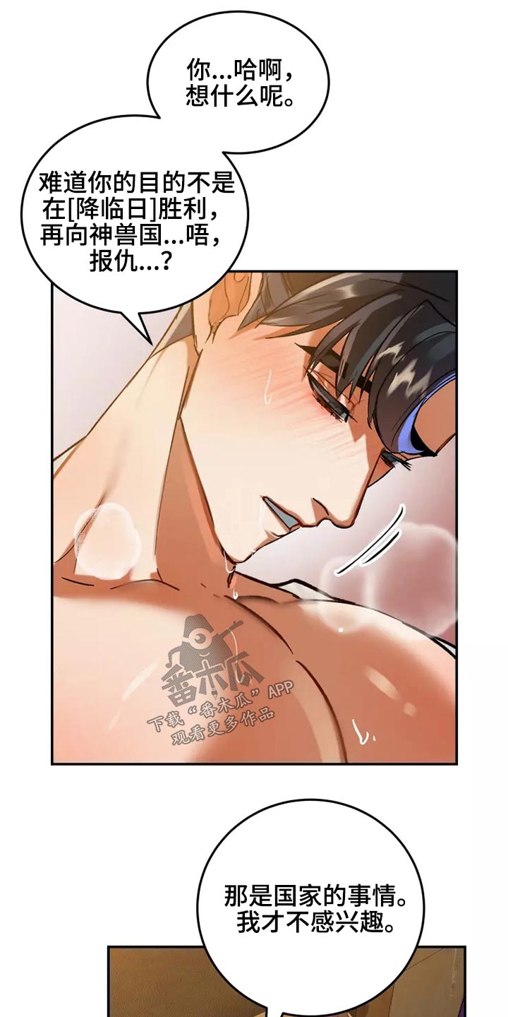 第50章：一模一样3