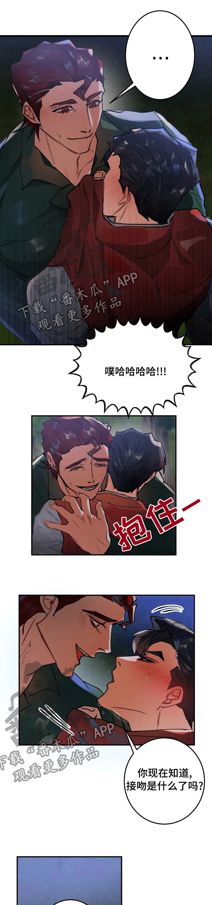 第27章：跟我走吧1