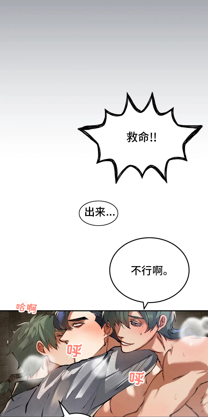 第36章：住处4