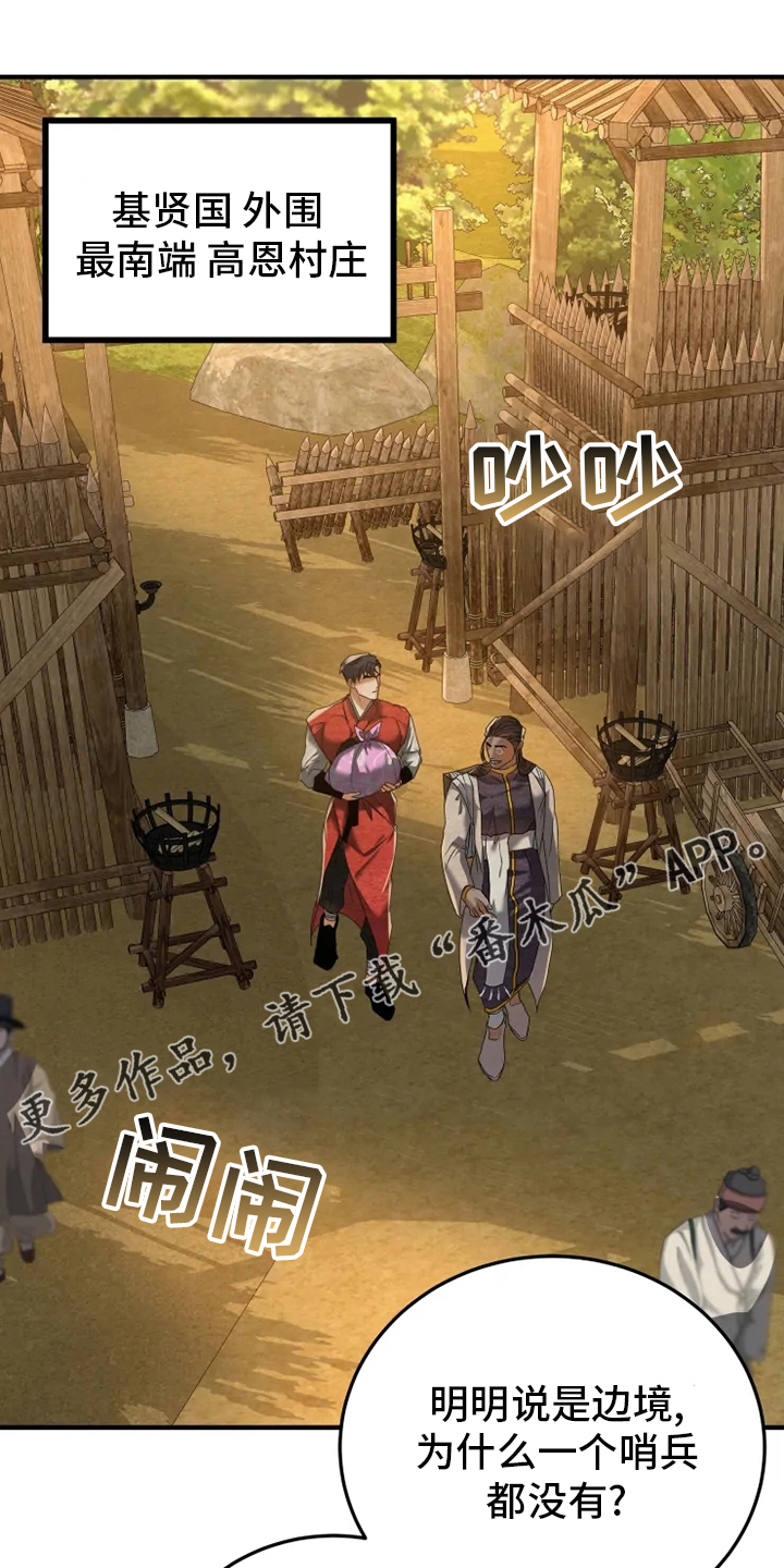 第37章：偷走0