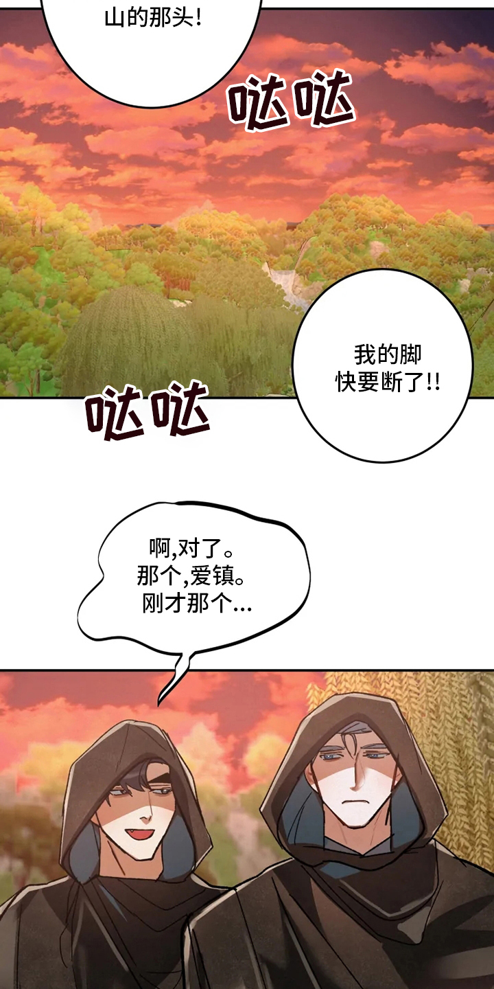 第44章：山贼4