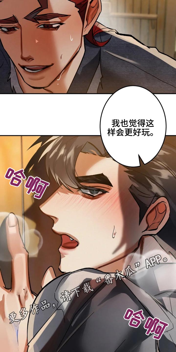 第49章：传闻4