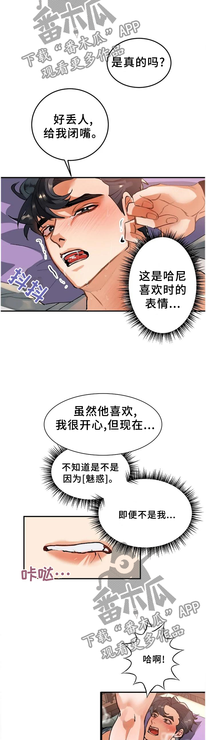 第22章：前人的记录4