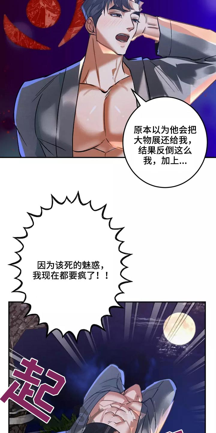 第55章：信件2