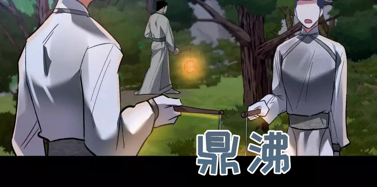 第62章：魅惑0