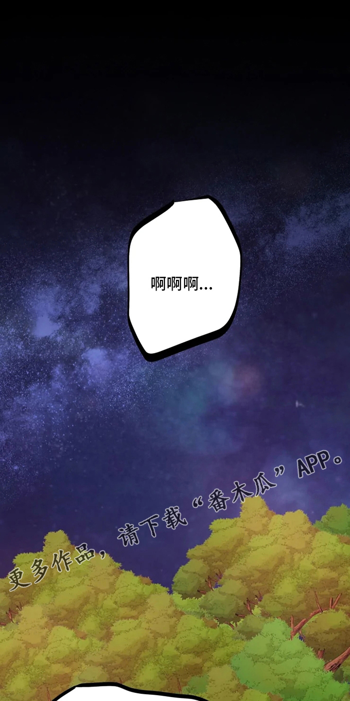 第45章：失误0