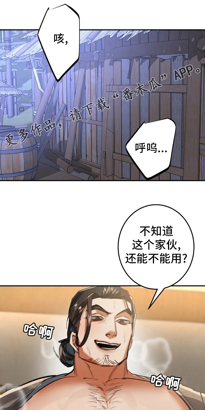 第47章：窗户0