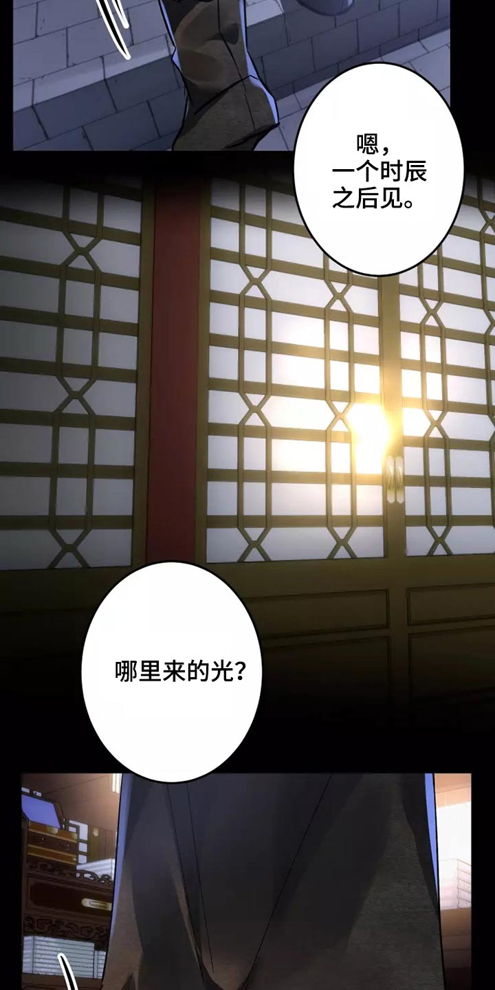 第64章：夺回0
