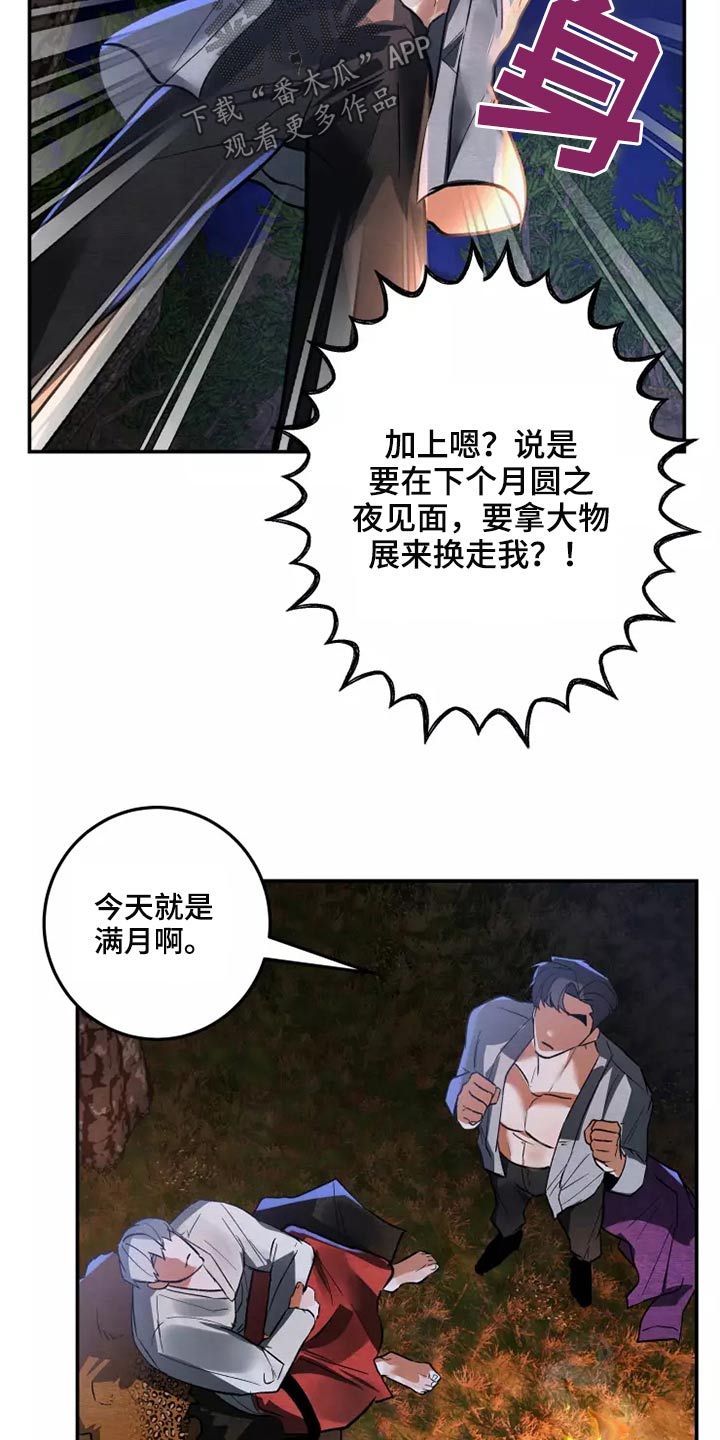 第55章：信件3