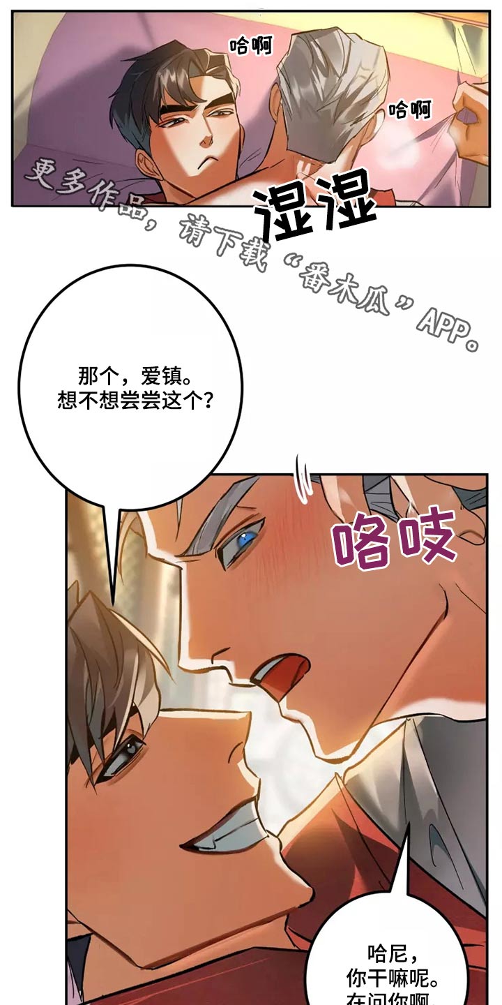 第61章：很开心0