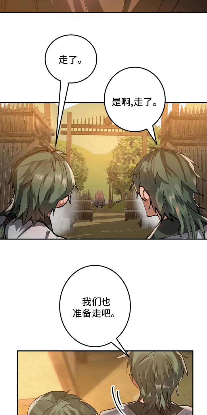 第44章：山贼2