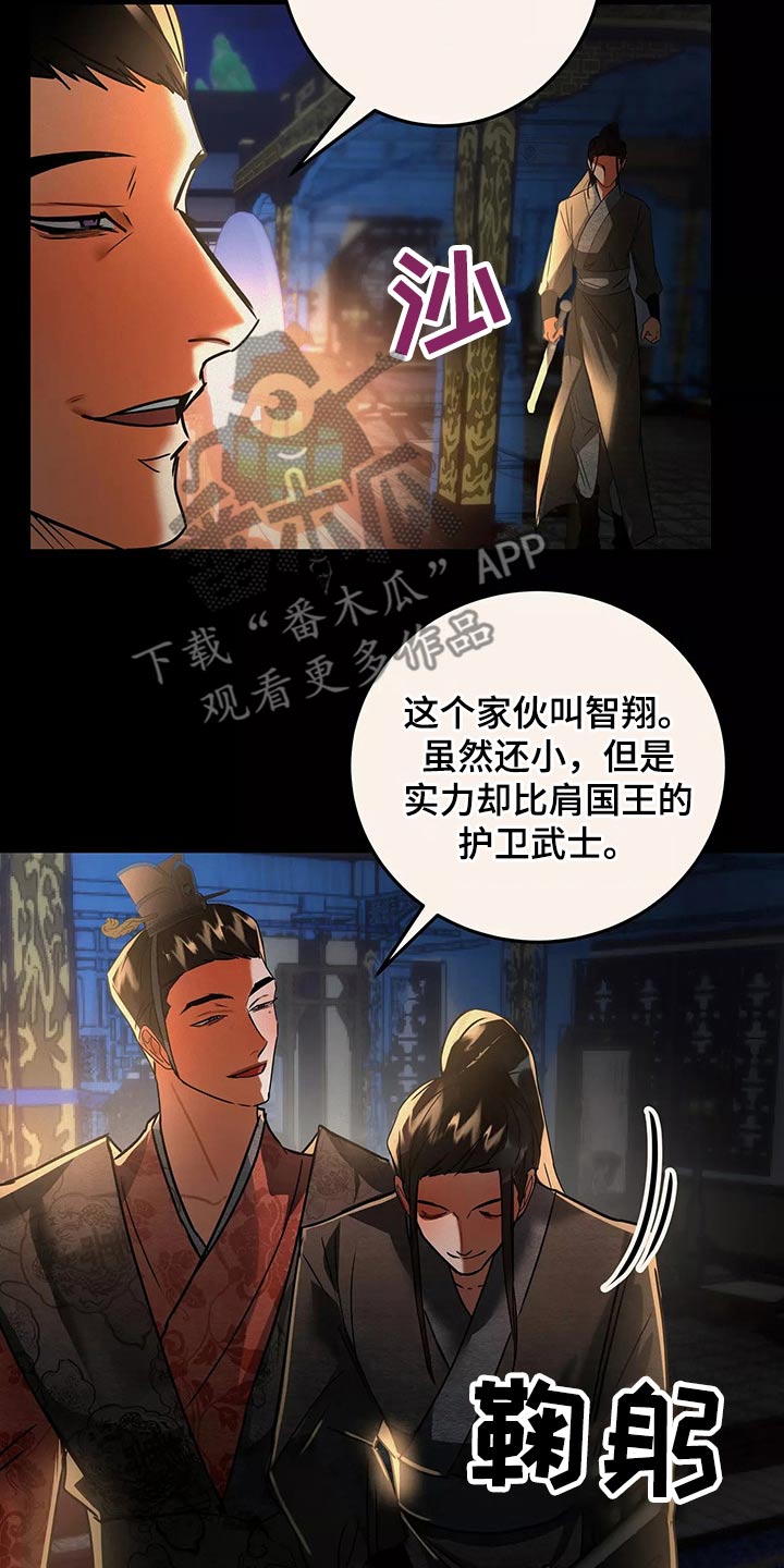 第67章：跟我走2