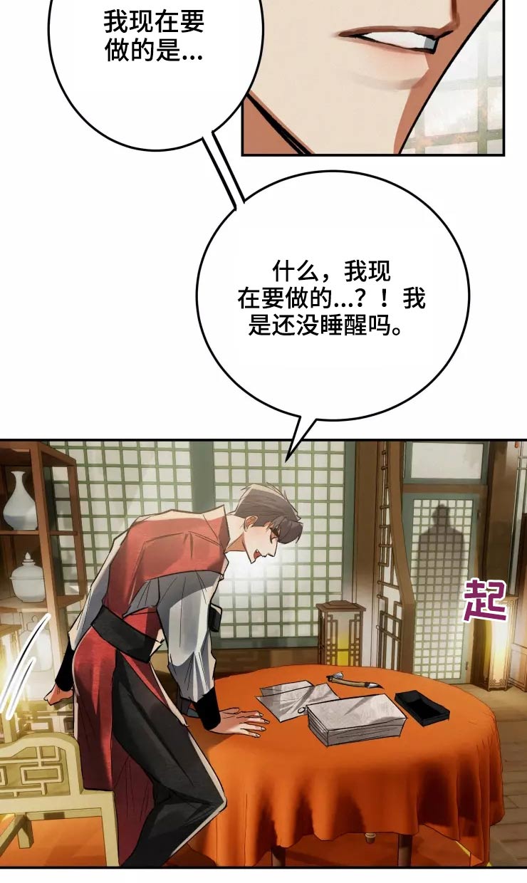 第58章：出去4