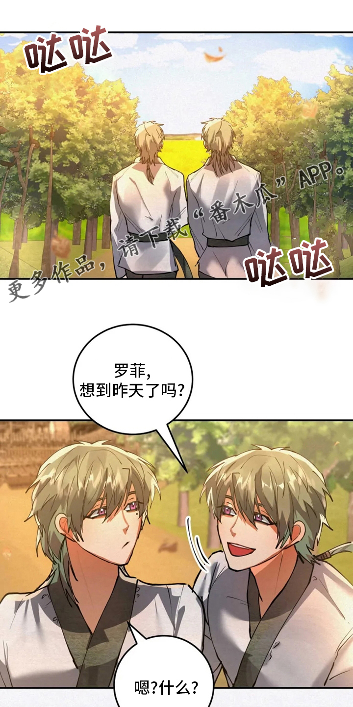 第41章：担心0