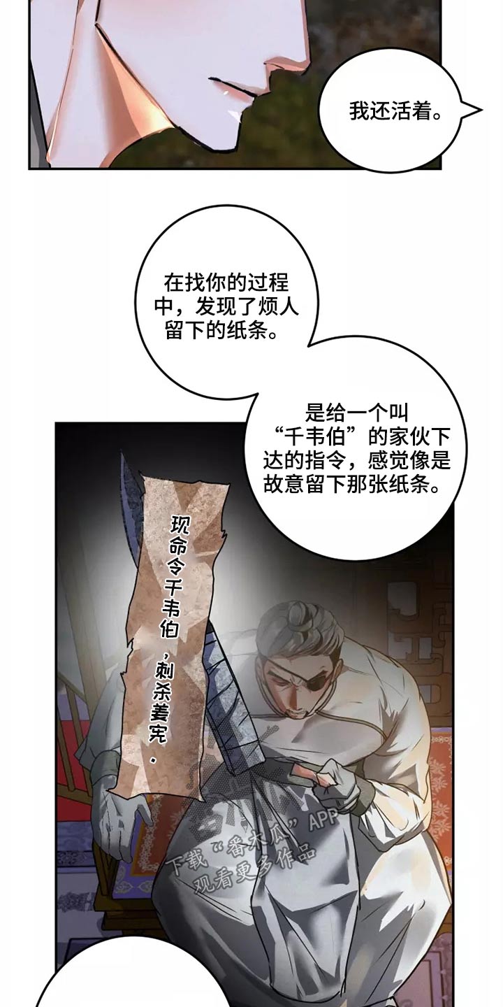 第55章：信件0