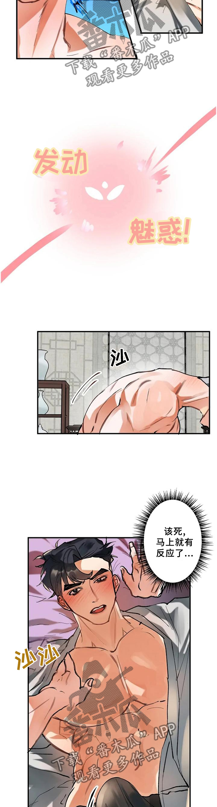 第21章：记录3