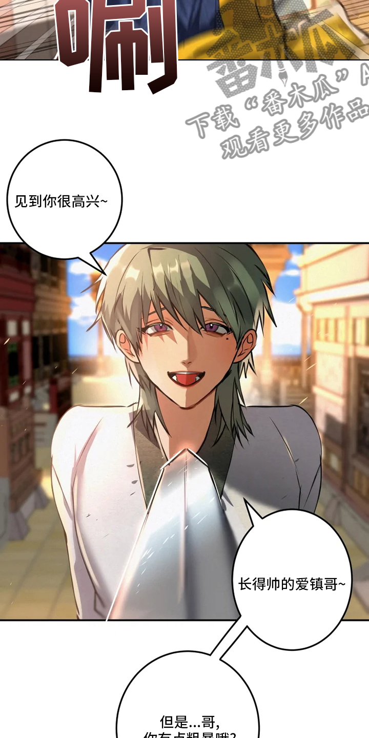 第38章：你们是谁2