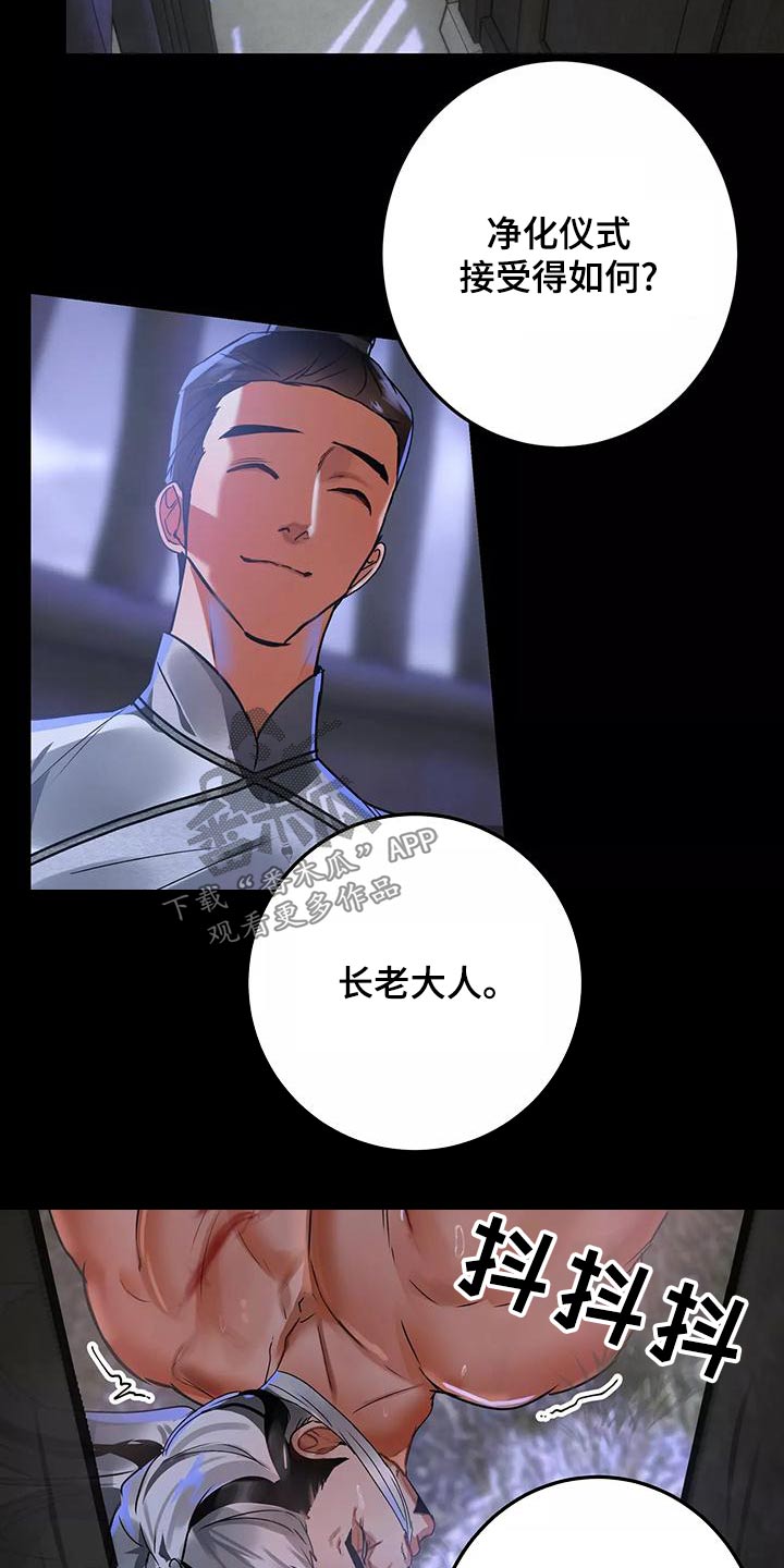第70章：有话要说4