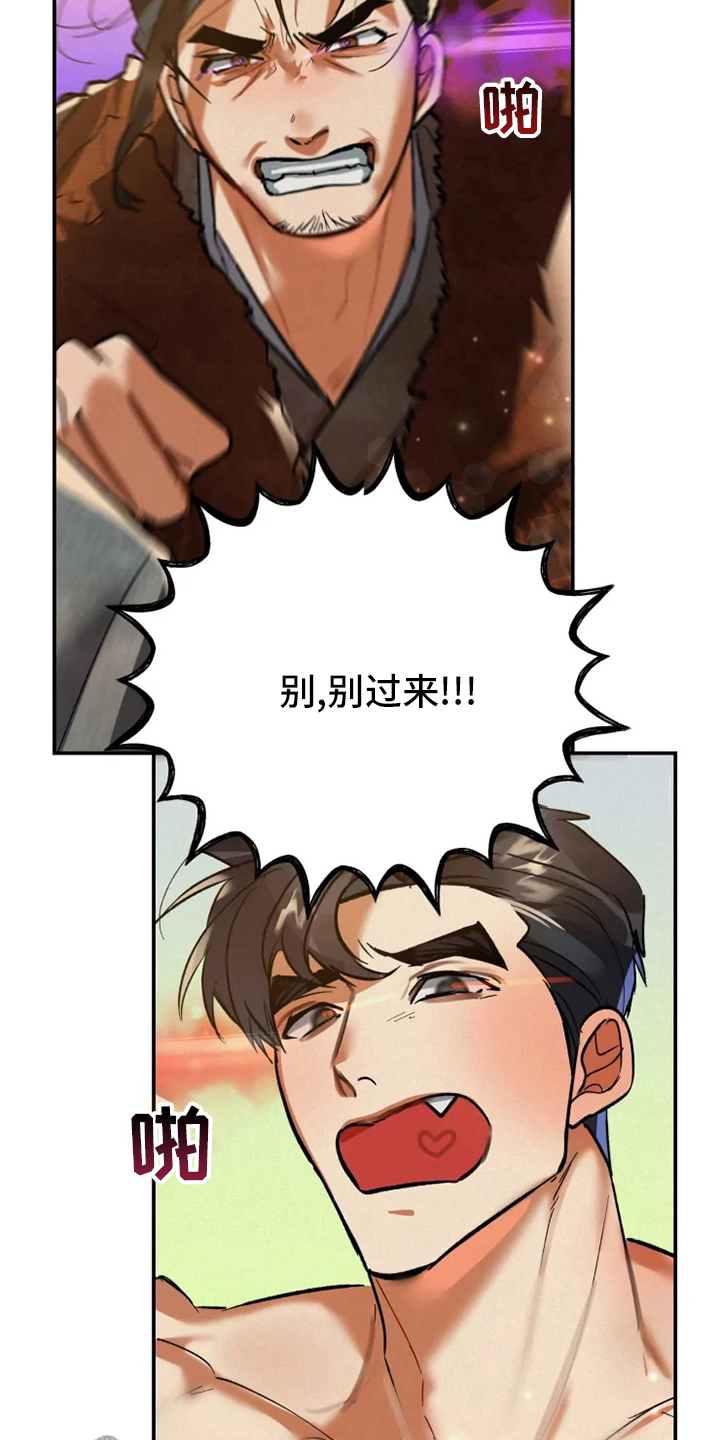 第45章：失误0