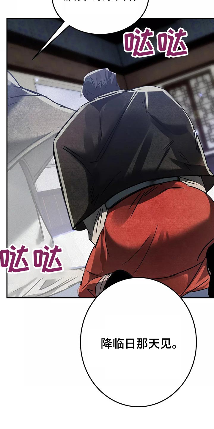 第67章：跟我走0