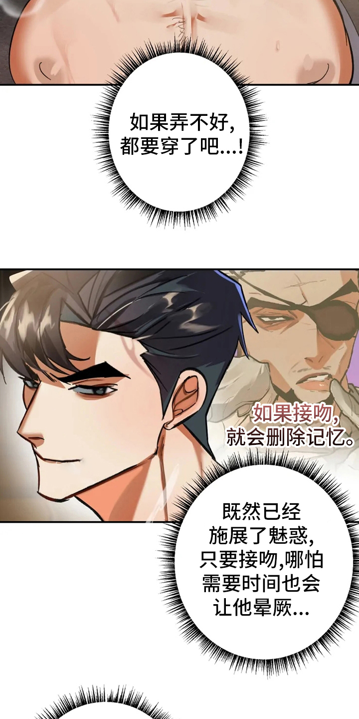 第47章：窗户1