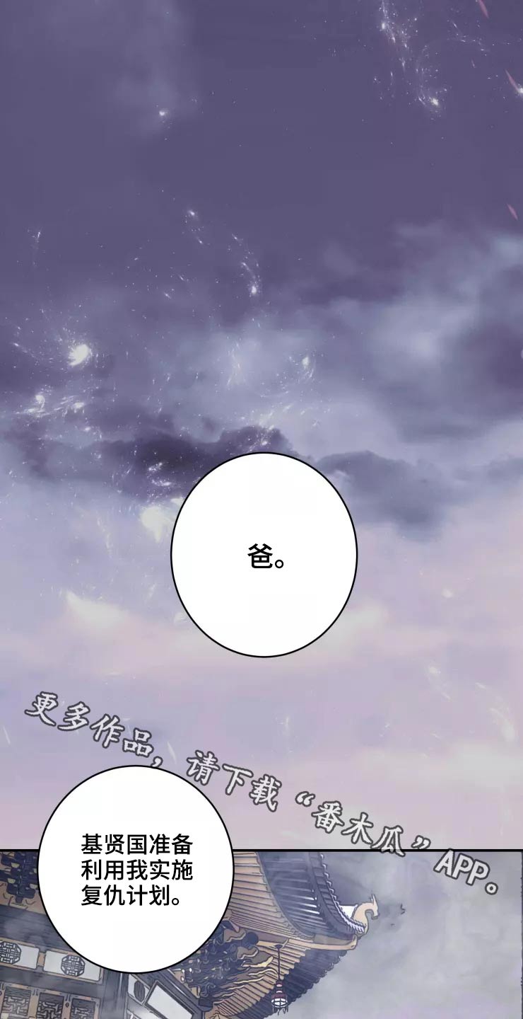 第57章：醒来0
