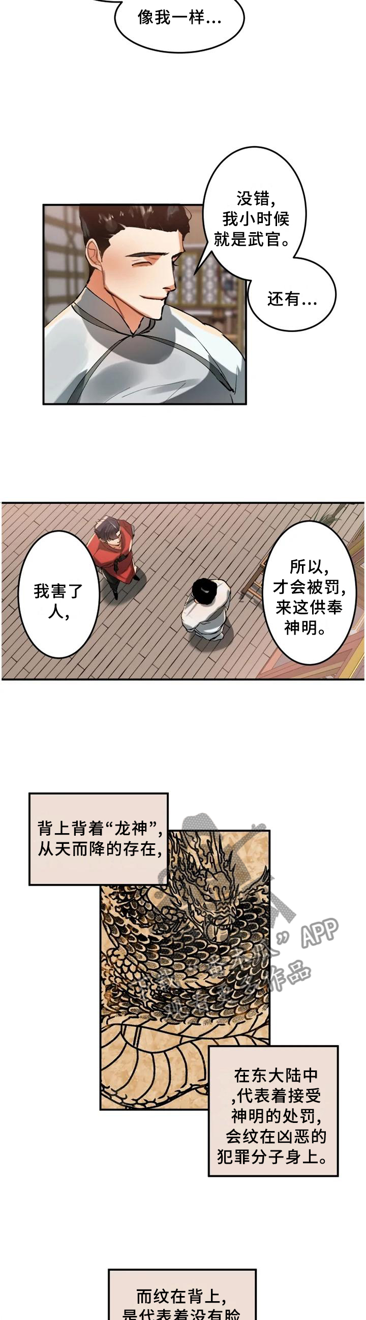 第23章：害怕2